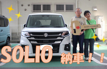 ソリオご納車いたしました！！